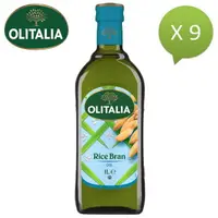 在飛比找PChome24h購物優惠-Olitalia奧利塔玄米油家庭料理組(1000mlx9瓶/