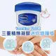 Vaseline 凡士林 三重精煉凝膠 迷你修護版 滋潤 修護 護手 潤唇 乳液 5.5g