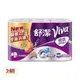 Kleenex 舒潔 VIVA速效廚房紙巾 大小隨意撕 捲筒式 雙層