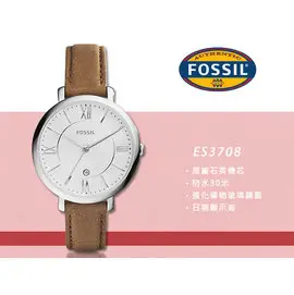 美國 FOSSIL 手錶 專賣店 ES3708 女錶 石英錶 真皮錶帶 防水 全新品 保固一年 附原廠鐵盒