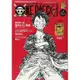 [代訂]航海王 海賊王 ONE PIECE magazine Vol.1 9784081022328