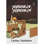 LESLEY HAZLETON的耶路撒冷書