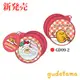 日本 三麗鷗 蛋黃哥 ぐでたま Gudetama GD09-2 蛋黃哥 培根蛋 零錢包 收納包 /個