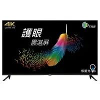 在飛比找PChome商店街優惠-【BenQ 明碁】E55-720 55吋 4K HDR 低藍