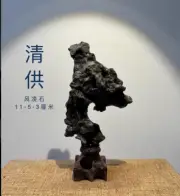 Natural Weathering Modeling Taihu lake LingBi Fengling Stone Steep Cliff X20