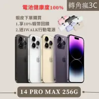 在飛比找蝦皮購物優惠-🔍轉角瘋3C｜iPhone 14 Pro Max 256G 