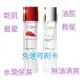 LOREAL Paris 巴黎萊雅活力緊緻積雪草修護奇蹟露130ml/晶透青春露130ml盒裝