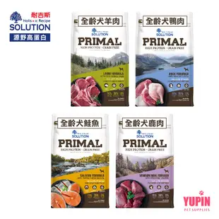 耐吉斯 SOLUTION 源野無穀系列 狗飼料 16lb 無穀全齡犬 羊肉/鴨肉/鮭魚/鹿肉 蛋白質 狗飼 送贈品