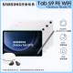 【SAMSUNG 三星】Galaxy Tab S9 FE 10.9吋 8G/256G Wifi(X510)(Buds FE優惠組合)
