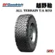 【MRK】百路馳 越野胎 輪胎 16吋 Jimny JB74 可用 TERRAIN T/A KO2 215/70R16