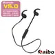 aibo BTM1 磁吸入耳式 藍牙V5.0運動耳機麥克風-黑色