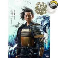 在飛比找蝦皮購物優惠-【高清DVD】日劇 怎麼辦家康 1-40集 DVD 高清 全