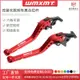 適用YAMAHA山葉YZF R1 R3 R6 R25 R125 FZ1/6/25改裝長款剎車離閤拉桿『順發摩配城』