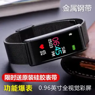 小米手環同款蘋果安卓小米手環m2代X9 MINIi跑步計步測心率量血壓男女情侶手表