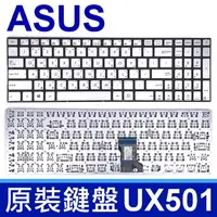 在飛比找樂天市場購物網優惠-華碩 ASUS UX501 全新 繁體中文 鍵盤 N541 