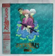 Vol 3 Rurouni Kenshin complete LD Box Episodes 28-38 Laser Disc Set Anime Japan