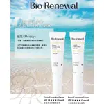 BIO RENEWAL清透淨白防曬乳 光感透亮隔離乳 SPF50