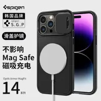 在飛比找ETMall東森購物網優惠-Spigen 適用蘋果14手機殼MagSafe保護套ipho