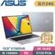 ASUS Vivobook 15 OLED X1505VA-0251S13500H 銀(i5-13500H/8G+16G/512GB SSD/Win11/15.6)特仕