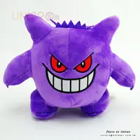 在飛比找樂天市場購物網優惠-【UNIPRO】神奇寶貝 XY 耿鬼 Gengar 16公分