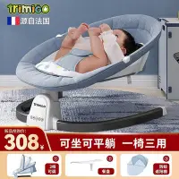 在飛比找Yahoo!奇摩拍賣優惠-哄娃神器新生嬰兒搖搖椅安撫椅電動搖椅寶寶睡覺哄睡搖籃床搖搖床