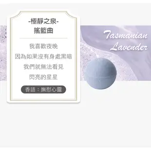 Tilley 經典香氛 泡澡球 沐浴球 入浴球 150g 現貨 蝦皮直送