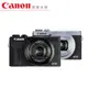 Canon PowerShot G7 X Mark III 臺灣佳能公司貨