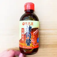 在飛比找蝦皮購物優惠-罐頭 萬家香烤肉醬 原味烤肉醬 不辣烤肉醬 醃肉醬 夯肉 中