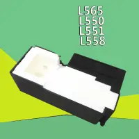 在飛比找蝦皮購物優惠-列印 Epson廢墨盒 Epson L550 L565 M1