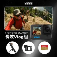 在飛比找Yahoo奇摩購物中心優惠-GoPro HERO12 Black 長效Vlog組