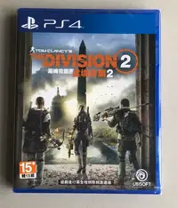 在飛比找有閑購物優惠-【全新現貨】 附特典 PS4 湯姆克蘭西 全境封鎖 2 中文