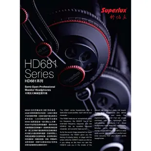 【原廠保固】Superlux 舒伯樂 HD681 耳罩式耳機 監聽耳機 頭戴式 耳機 電腦耳機 遊戲耳機 監聽耳罩 耳罩