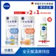 (加碼送體香噴霧)(2入組)【NIVEA 妮維雅】全護清爽防曬隔離乳-高效抗油光/敏感肌專用 SPF50 50ML