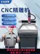 CNC雕刻機小型全自動石頭印章木工金屬亞克力玉石pvc文玩數控精雕