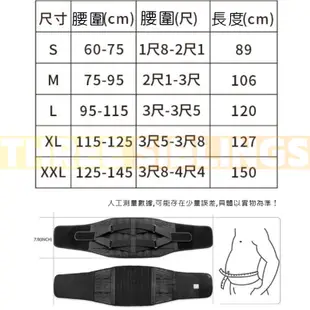 🌟台灣現貨🌟 【護腰】【含三角腰墊】 運動護腰 健身護腰 彈性護腰 束腰帶 護具 透氣護腰 塑腰帶 束腰 束腹 塑腰 腰