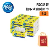 在飛比找PChome24h購物優惠-得意 抽取式廚房紙巾 (100抽x1袋6包) 共5袋