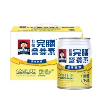 在飛比找momo購物網優惠-【桂格】完膳營養素原味無糖禮盒250ml×8入x1盒(共8入