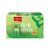 在飛比找momo購物網優惠-【天地合補】青木瓜玫瑰四物飲120mlx6入x1盒(共6入)