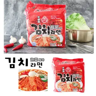 韓國 OTTOGI 不倒翁 袋裝 泡麵 起司麵 辛辣麵 泡菜麵 海鮮麵 金拉麵
