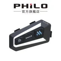 在飛比找蝦皮商城優惠-【Philo飛樂】Metal 80 網狀藍芽雙系統對講耳機 