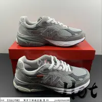 在飛比找蝦皮購物優惠-【Hot】 New Balance 990 灰銀 元祖灰 紐