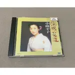 （中古二手）小林幸子 演歌の花道