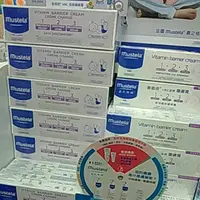 在飛比找蝦皮購物優惠-PGY | Mustela 慕之恬廊衛蓓欣VBC全效護膚膏 