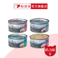 在飛比找蝦皮商城優惠-【耐吉斯】源野獵食客主食罐 85/160克 (單罐)(貓罐頭