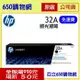 (開發票/免運) HP 32A CF232A 原廠感光滾筒/感光鼓 適用機型 M203dw M227fdn M227fdw M148dw M148fdw