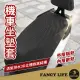 【FANCY LIFE】機車防曬座墊(機車座墊 機車坐墊 機車防曬 機車防燙 機車坐墊套 防曬坐墊 透氣座墊)