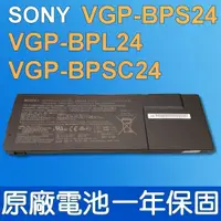 在飛比找蝦皮購物優惠-SONY VGP-BPS24 原廠電池 VGP-BPL24 