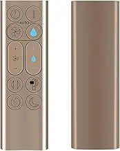 PZL New Replacement Remote Control for Dyson PH01 PH02 PH03 PH04 PH3A Air Purifier Bladeless Fan (Gold)