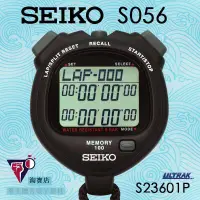 在飛比找露天拍賣優惠-計時器日本精工秒表SEIKO S056 S057 S061 