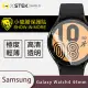 O-ONE【小螢膜-手錶保護貼】Samsung 三星 Galaxy Watch 4 44MM 亮面/霧面 全膠手錶保護貼 (一組兩入)